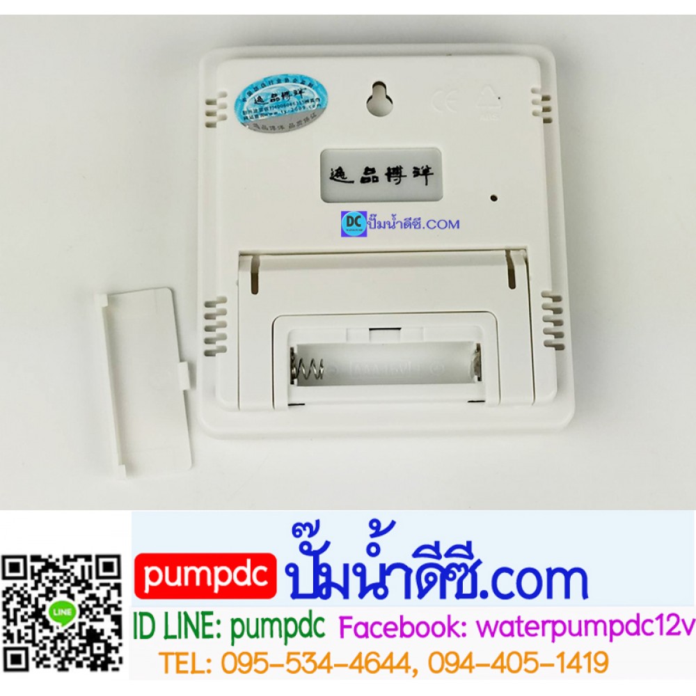 ไฮโกรมิเตอร์ เครื่องวัดอุณหภูมิและความชื้นสัมพัทธ์ในอากาศ HTC-1